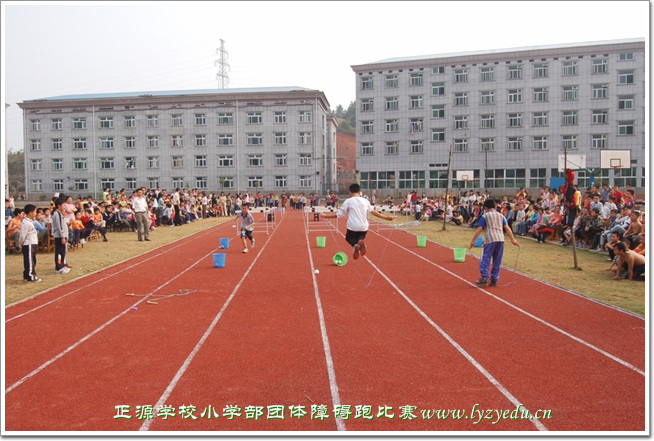 小学部团体障碍跑比赛