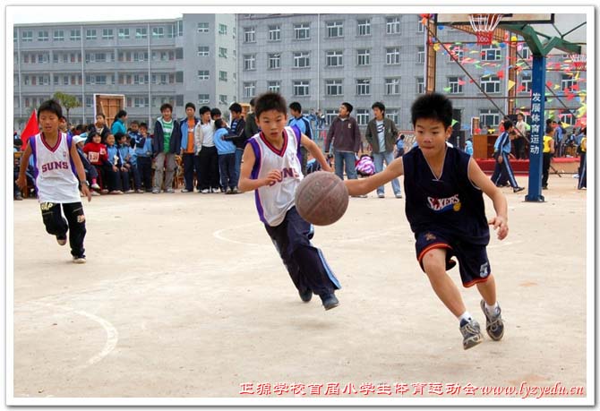 正源学校首届小学生体育运动会组图