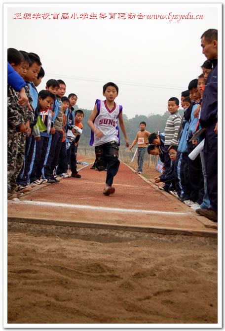 正源学校首届小学生体育运动会组图