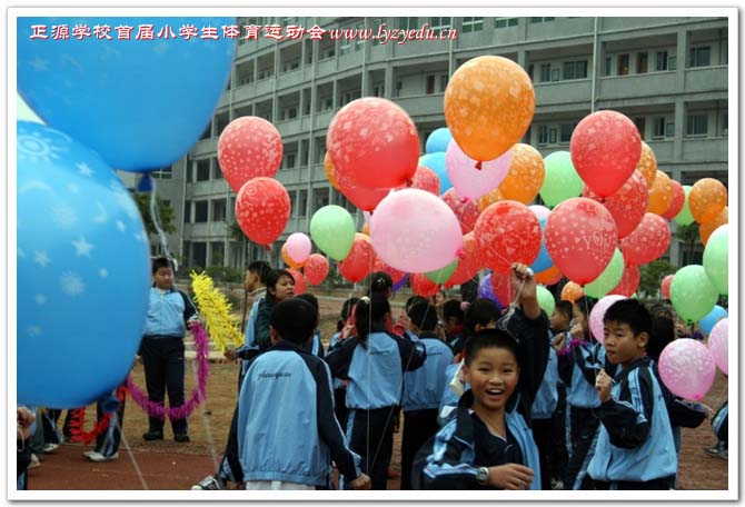 正源学校首届小学生体育运动会组图