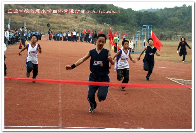 正源学校首届小学生体育运动会组图