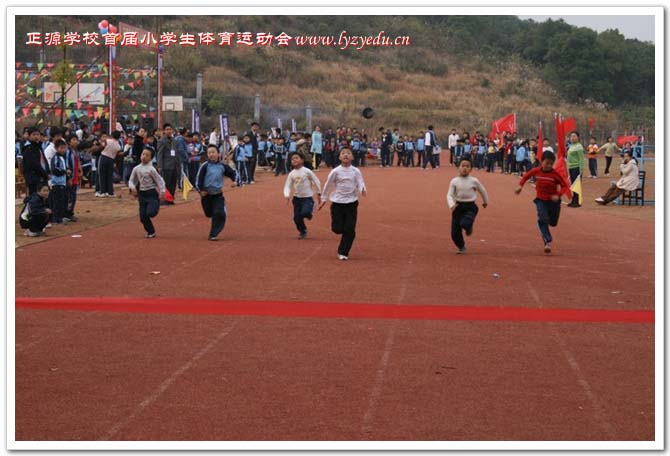 正源学校首届小学生体育运动会组图