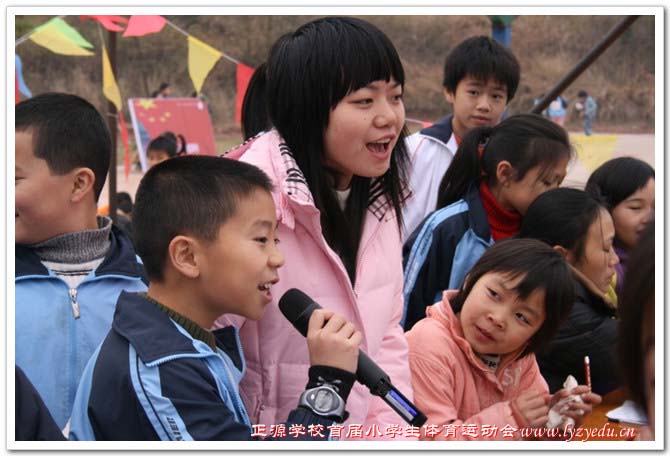 正源学校首届小学生体育运动会组图