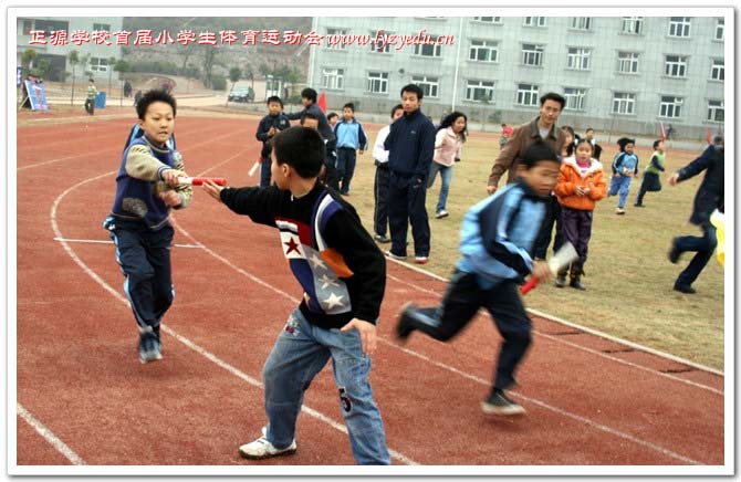 正源学校首届小学生体育运动会组图