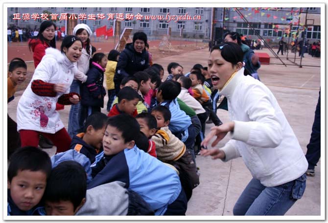 正源学校首届小学生体育运动会组图