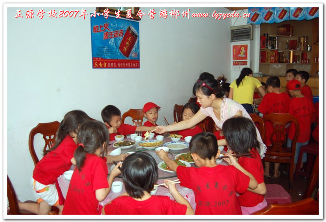 正源学校2007年小学生夏令营游郴州
