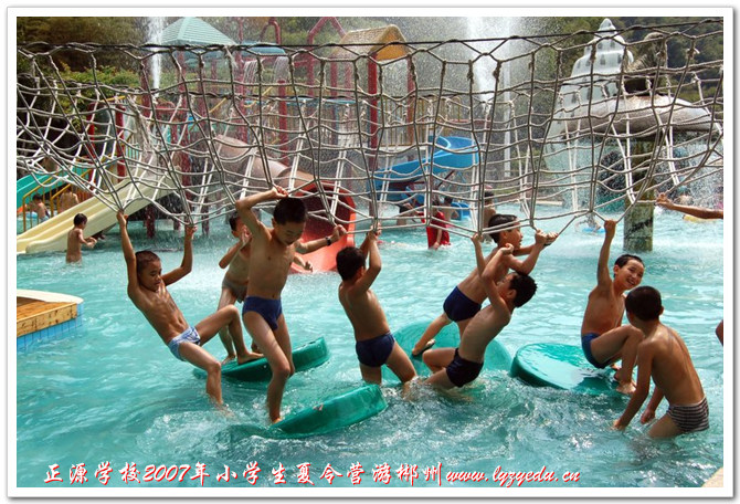 正源学校2007年小学生夏令营游郴州