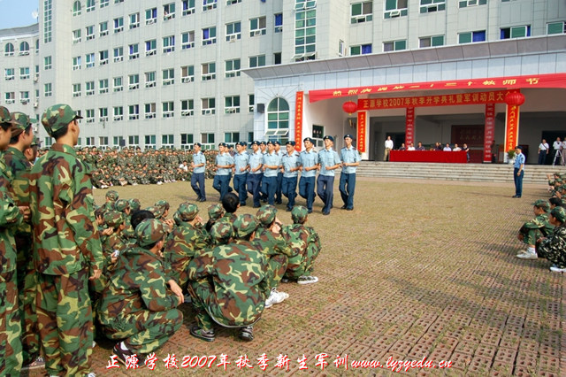 正源学校２００７年秋季新生军训动员大会组图－－学生观看教官表演