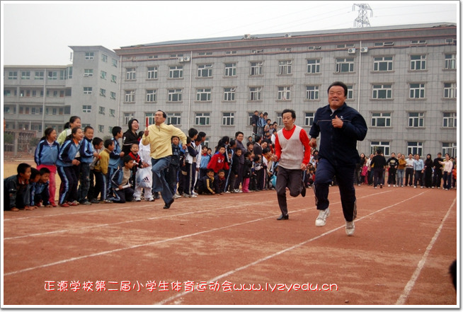 正源学校第二届小学生体育运动会