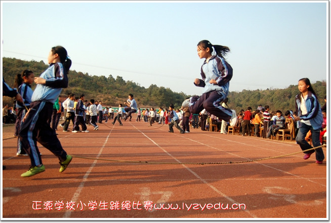 正源学校小学生跳绳比赛