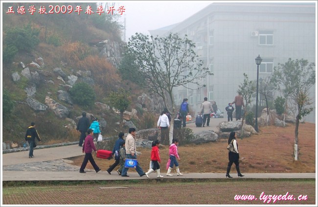 正源学校2009年春季开学实况